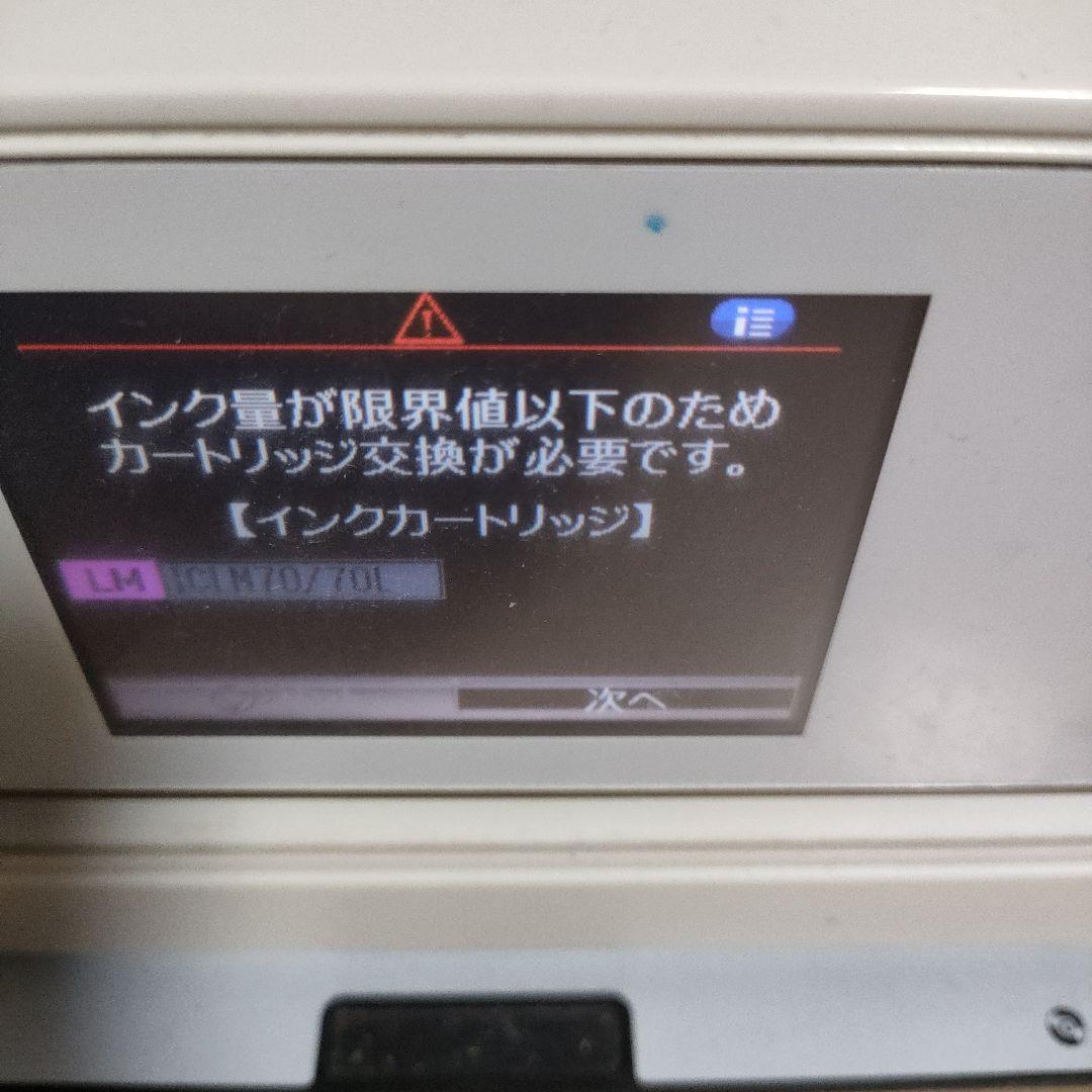 エプソン　EP806AW ジャンク品　プリンター