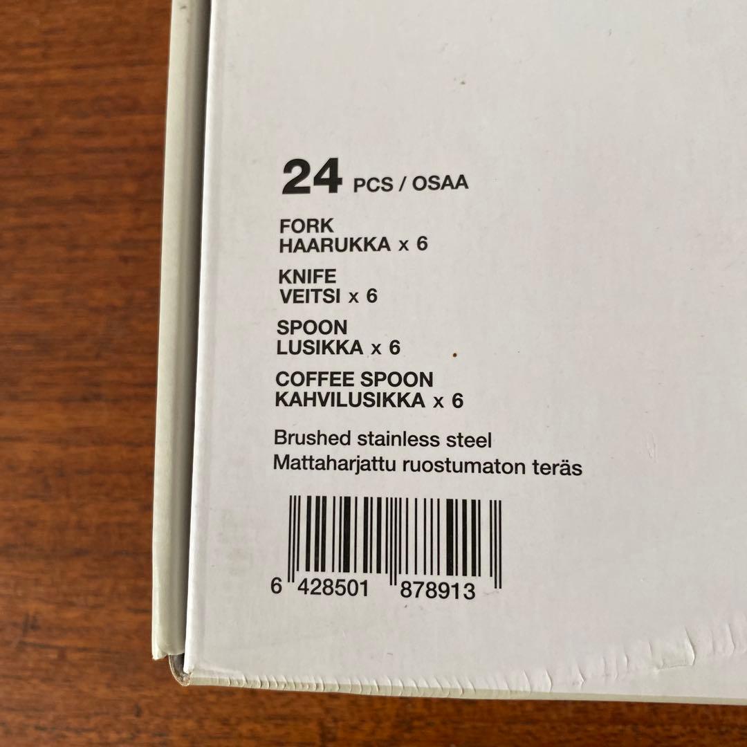 イッタラ　 チッテリオ 98 カトラリーセット 24本セット
