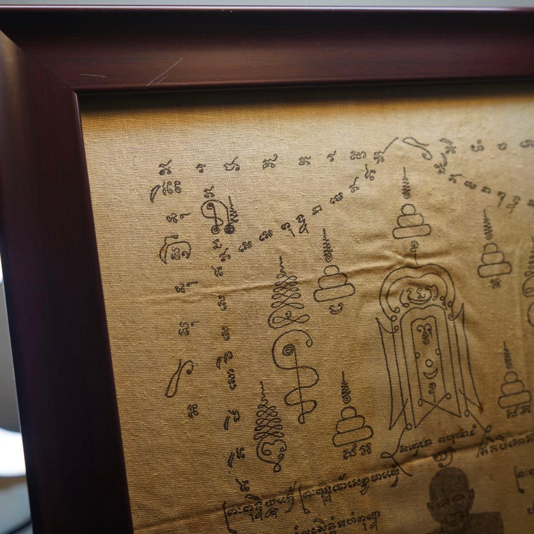 【鑑定書付】奇跡の聖布　超大僧の集結 ルアンプーイアム師の伝説布　プラクルアン