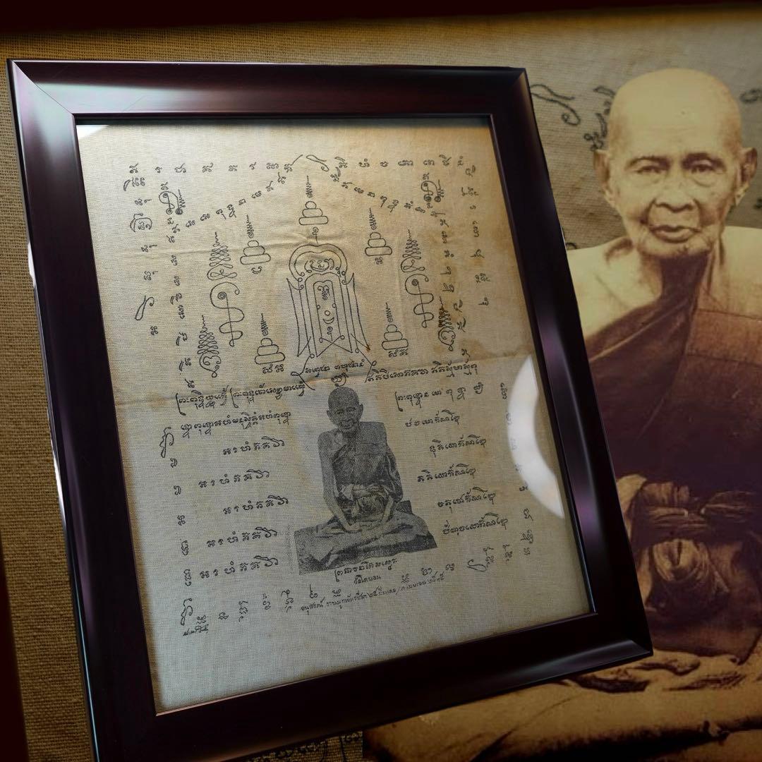 【鑑定書付】奇跡の聖布　超大僧の集結 ルアンプーイアム師の伝説布　プラクルアン