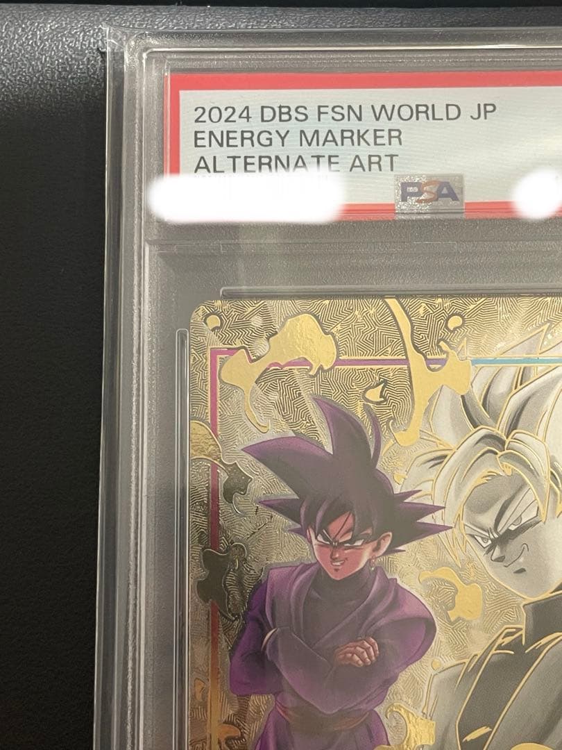ドラゴンボールフュージョンワールド　エナジーマーカー　psa10ゴクウブラック