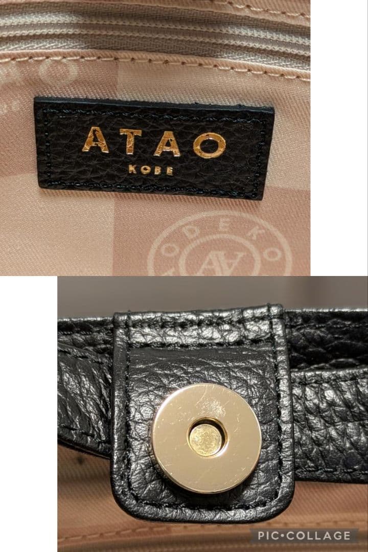 【美品(記載事項有)】ATAO　❤️chivy+(チヴィプラス)❤️　ブラック