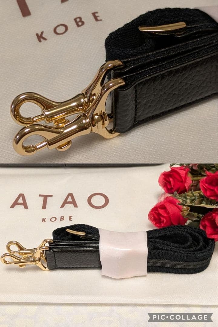 【美品(記載事項有)】ATAO　❤️chivy+(チヴィプラス)❤️　ブラック