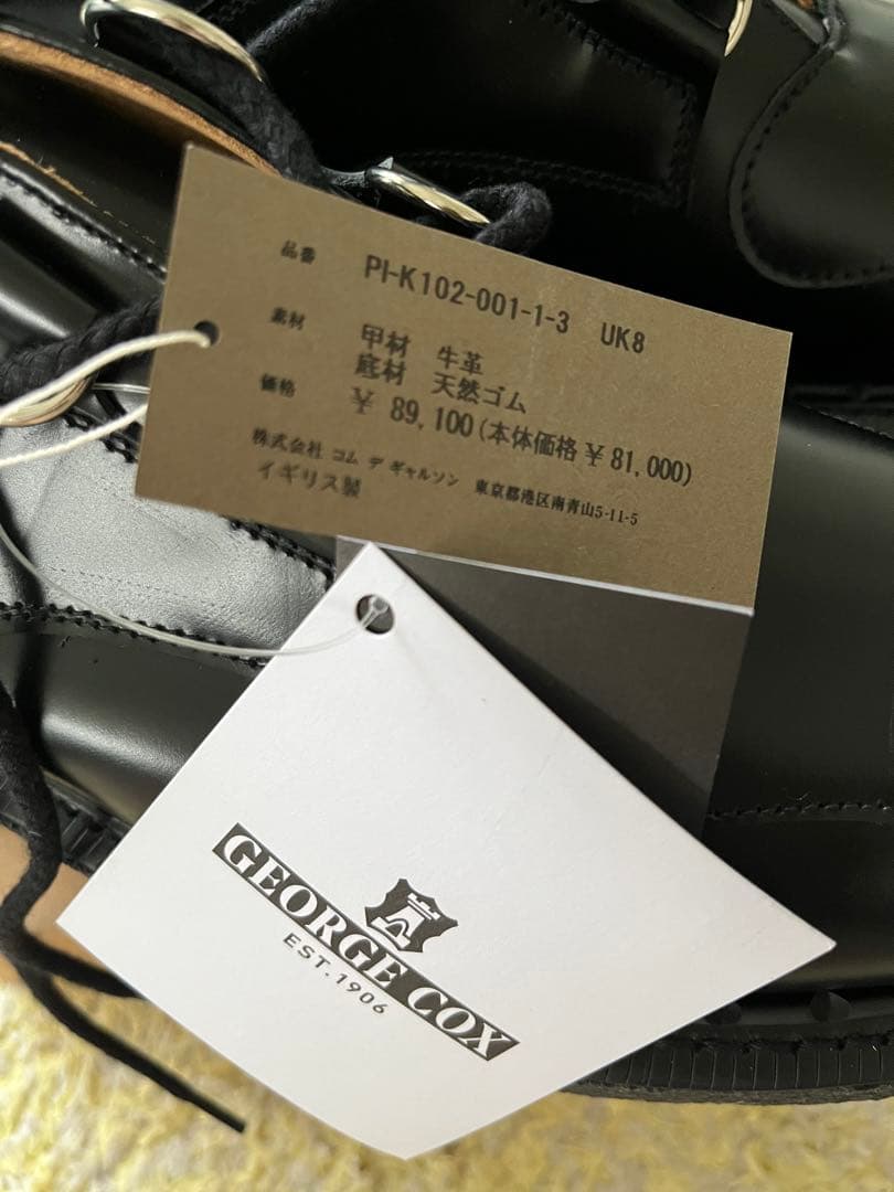 靴 COMME des GARCONS HOMME PLUS E COX