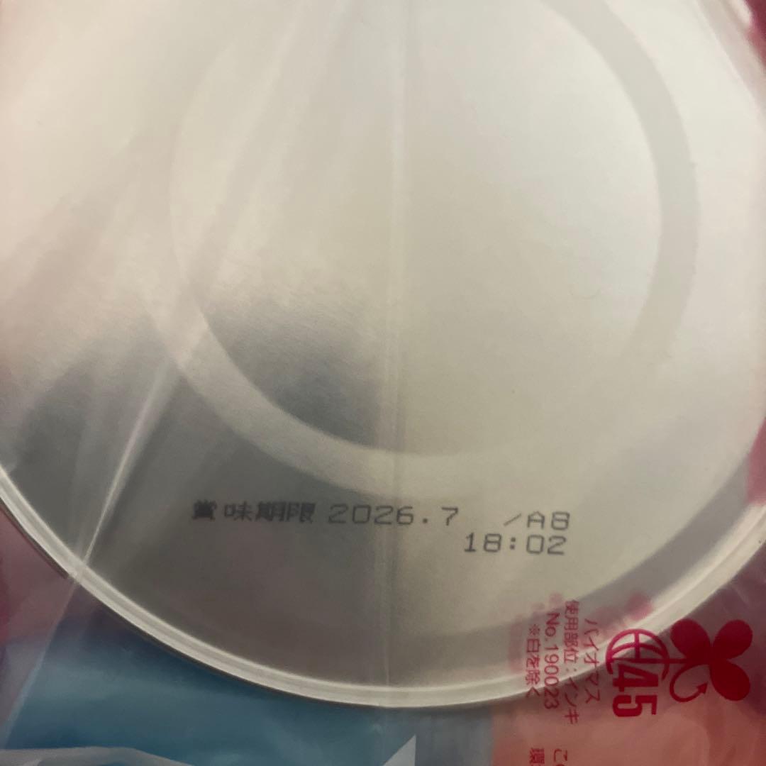 ぐんぐんフォローアップミルク/8缶/おしり拭き付き