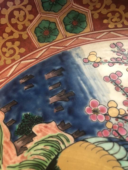 九谷焼　大皿　庄三