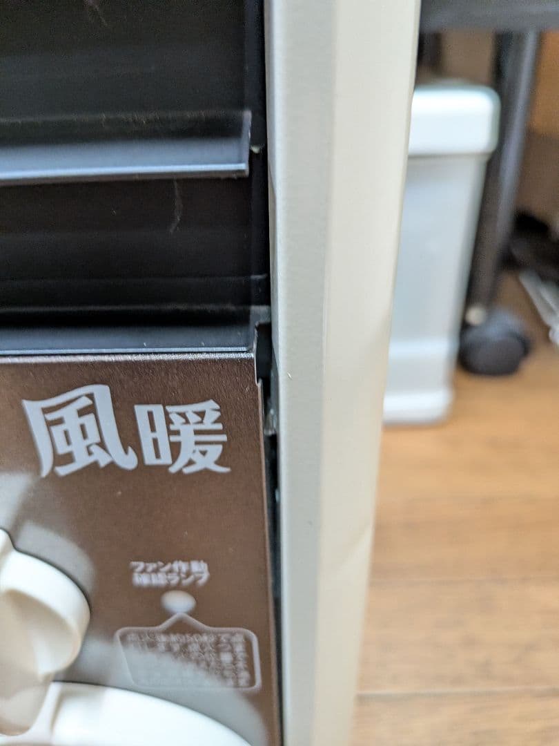 イワタニ風暖カセットガスファンヒーターCB-GFH-1 動作確認済み防災他 暖房