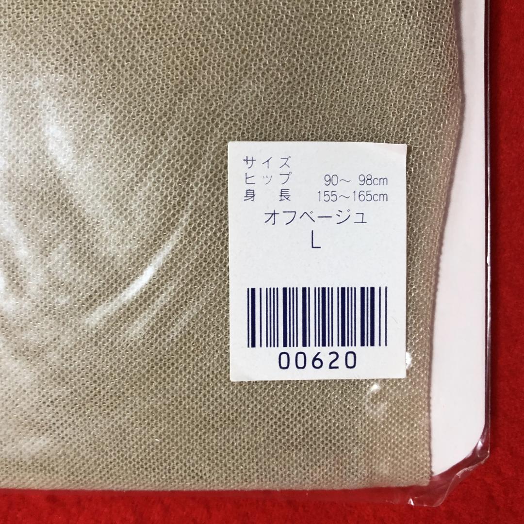 ダイアナピュアグランデタイツ2点【Lサイズ】ベージュ系140デニール：経年