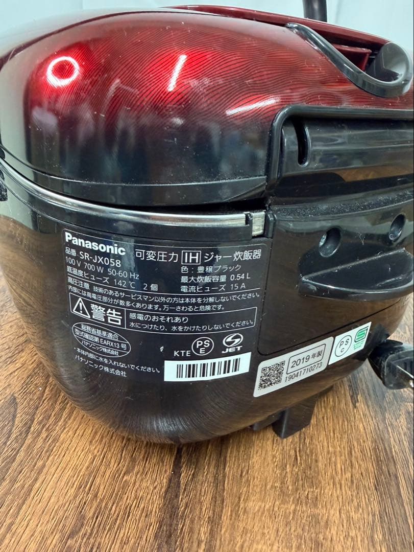 Panasonic パナソニック 圧力IH炊飯器 SR-JX058 おどり炊き