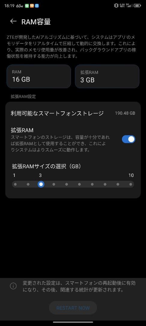 REDMAGIC 9 Pro+ グローバル版 512GB ゲーミングスマホ本体