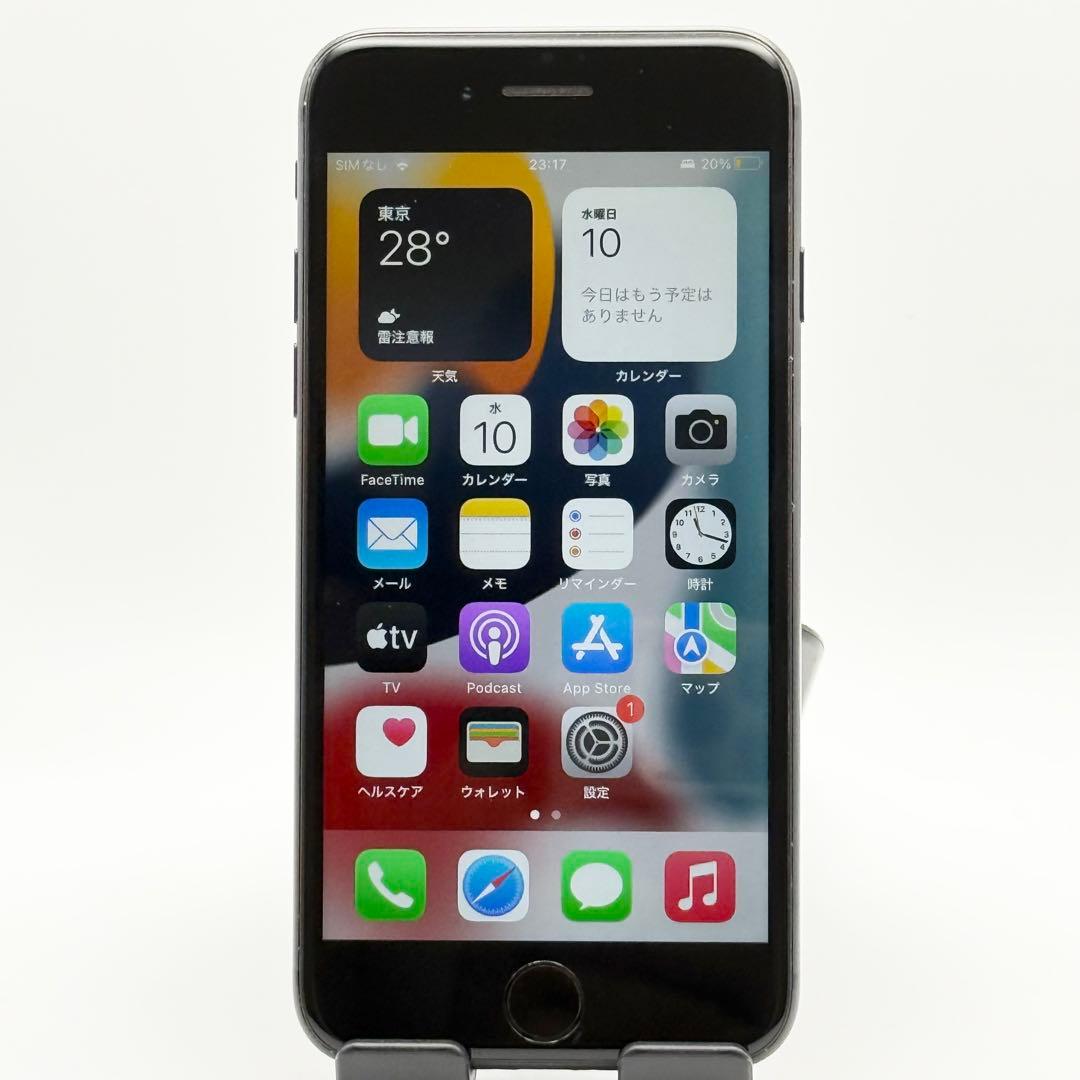 【美品】iPhone7 ブラック 本体 128GB 黒