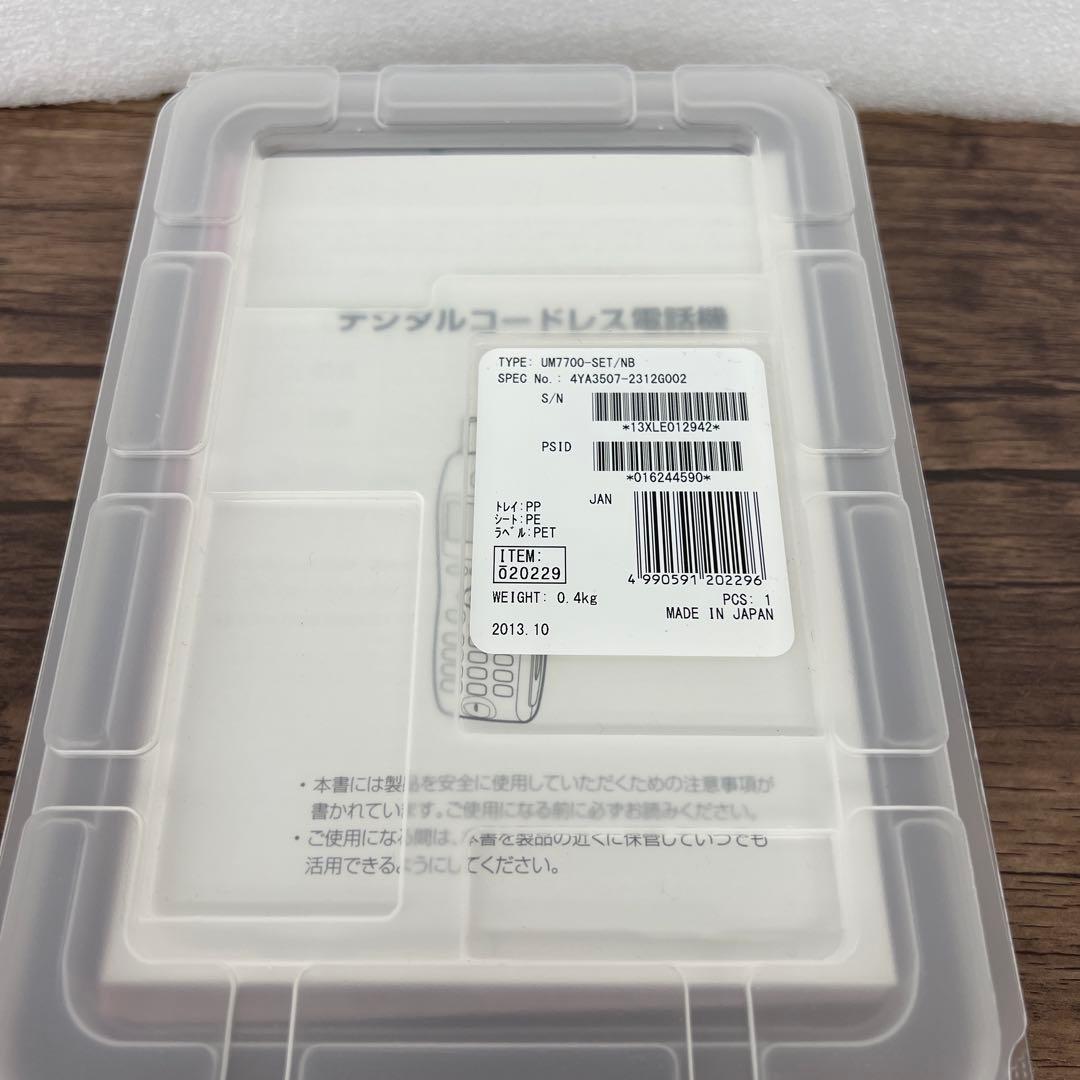 12686 未使用OKI UM7700-SET (内線PHS子機)