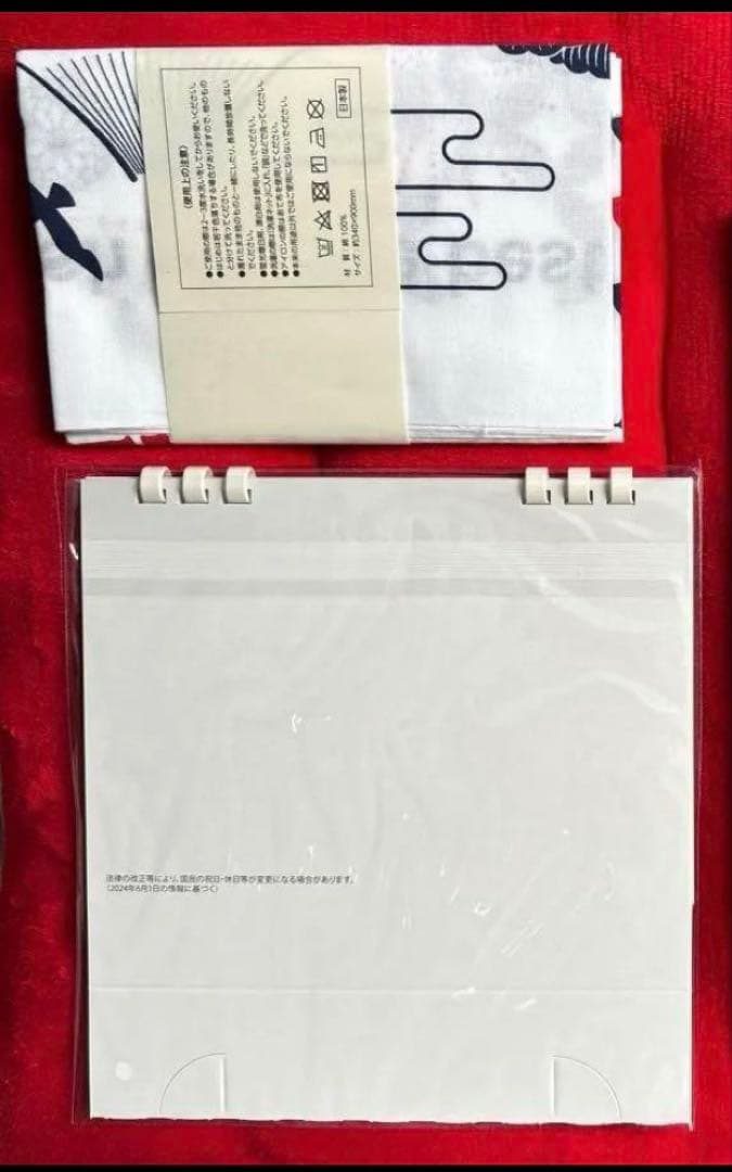 箱根駅伝 卓上カレンダー9個手拭い10枚