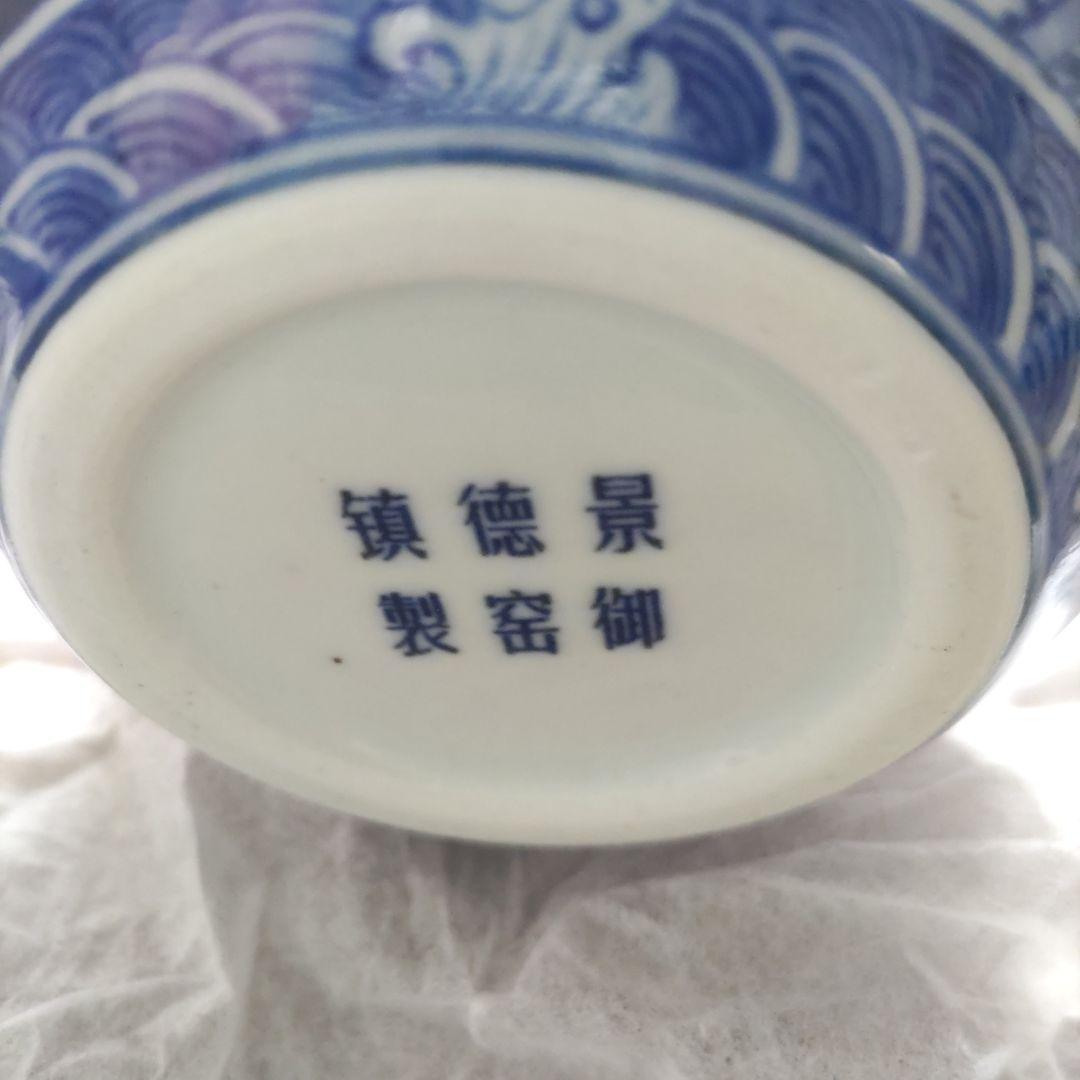 景徳鎮　　古物