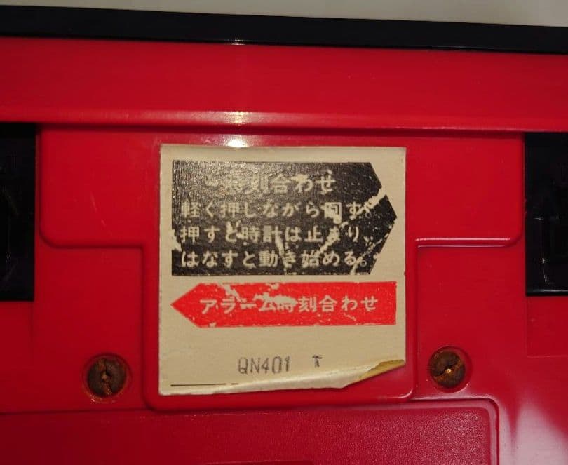 稼働品 SEIKO セイコー パタパタ時計　QN401T 置時計 昭和レト