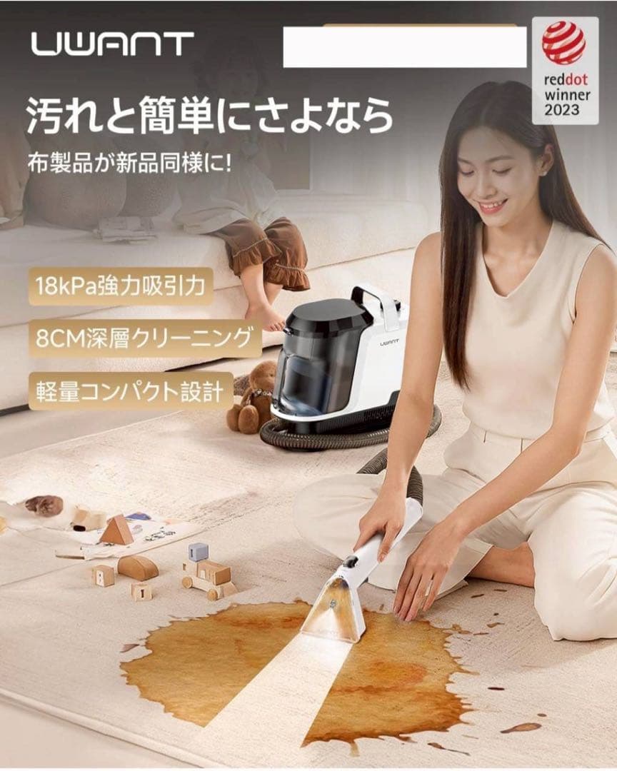 リンサークリーナー 超強吸引力カーペットクリーナー 軽量 家庭用絨毯クリーナー