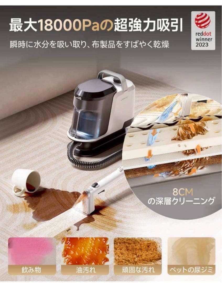 リンサークリーナー 超強吸引力カーペットクリーナー 軽量 家庭用絨毯クリーナー