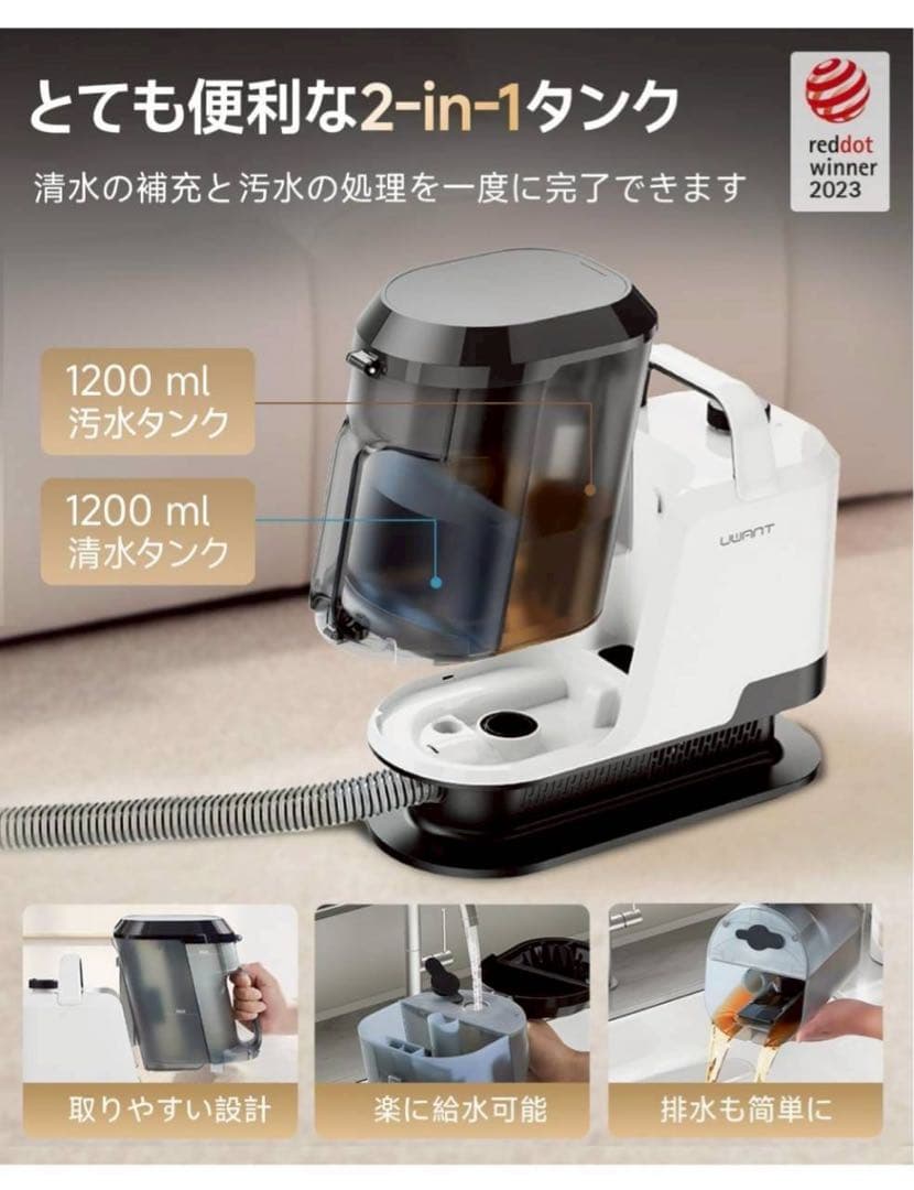 リンサークリーナー 超強吸引力カーペットクリーナー 軽量 家庭用絨毯クリーナー