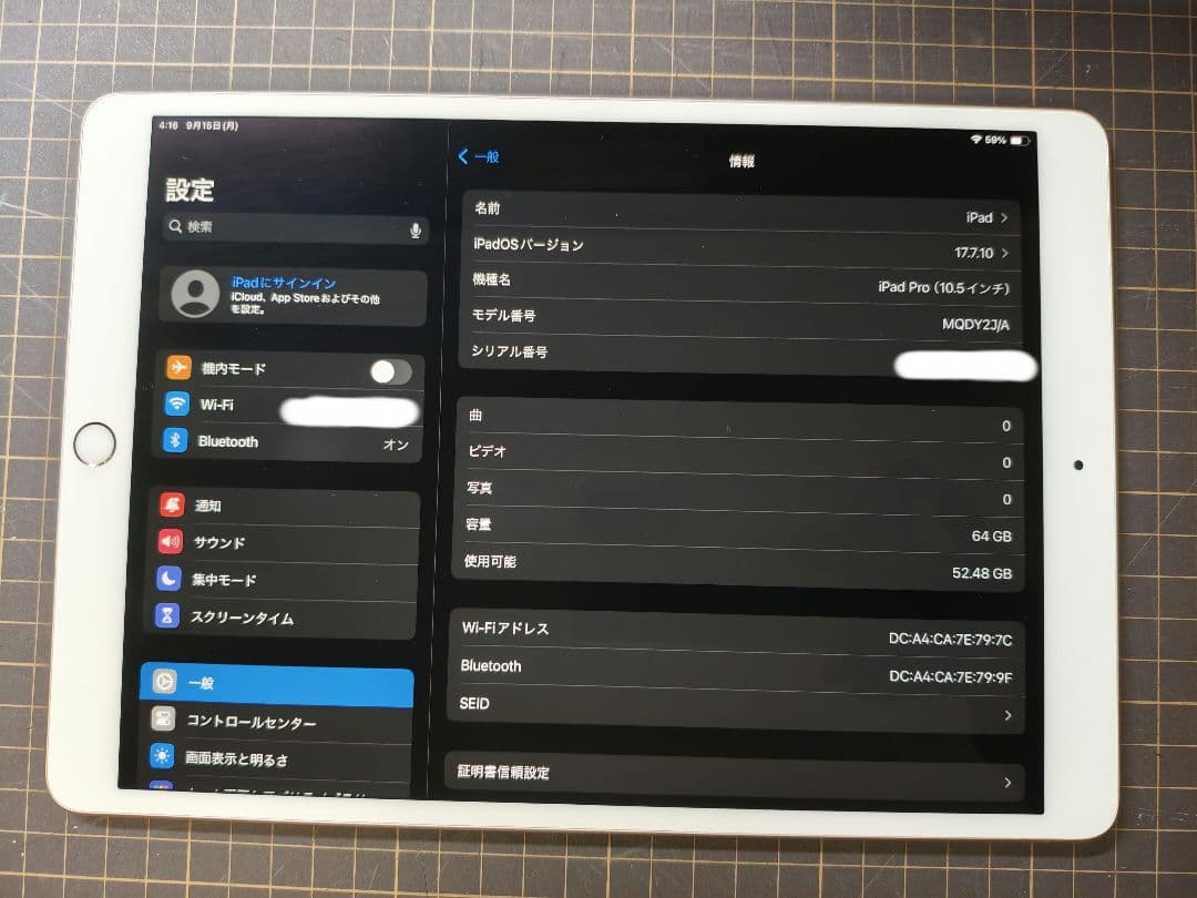【付属品多数】iPad Pro 10.5 WIFiモデル+ApplePencil