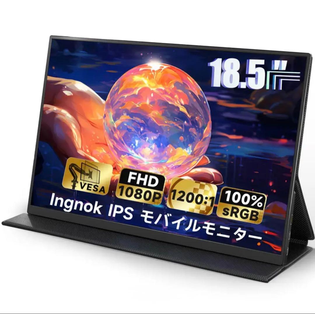 Ingknok 18.5インチポータブルモニターFHD IPSモバイルモニター