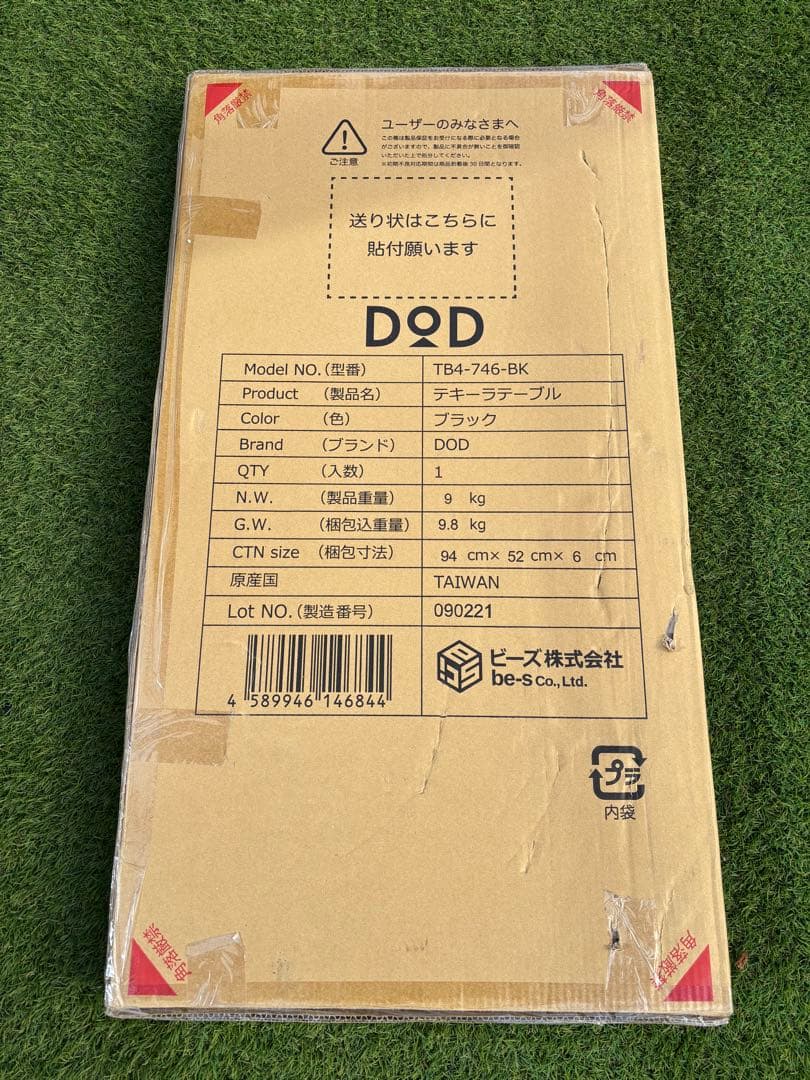 DOD テキーラテーブル TB4-746-BK ブラック