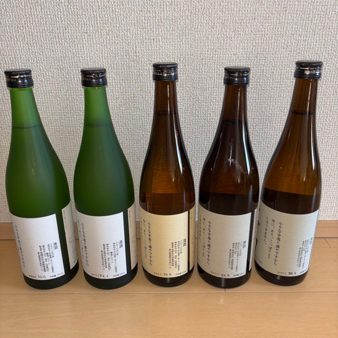 勝駒　【特吟】大吟醸、純米吟醸、大吟醸、純米酒2本、計5本