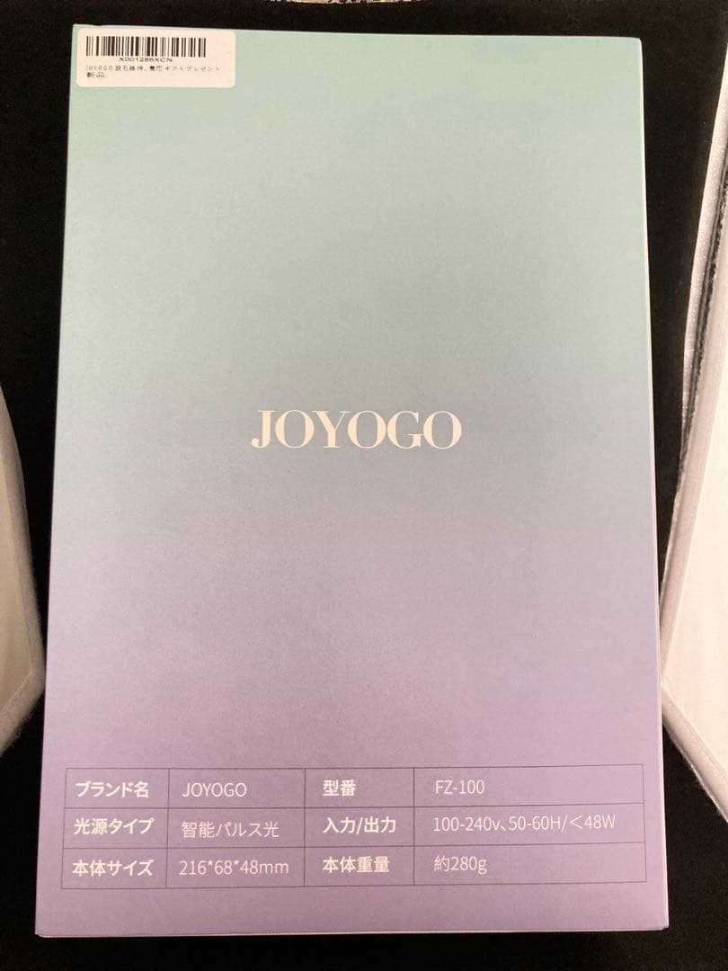 家庭用本格脱毛器 IPL光脱 VIO対応 美肌 美顔器 クール機能 全身脱毛