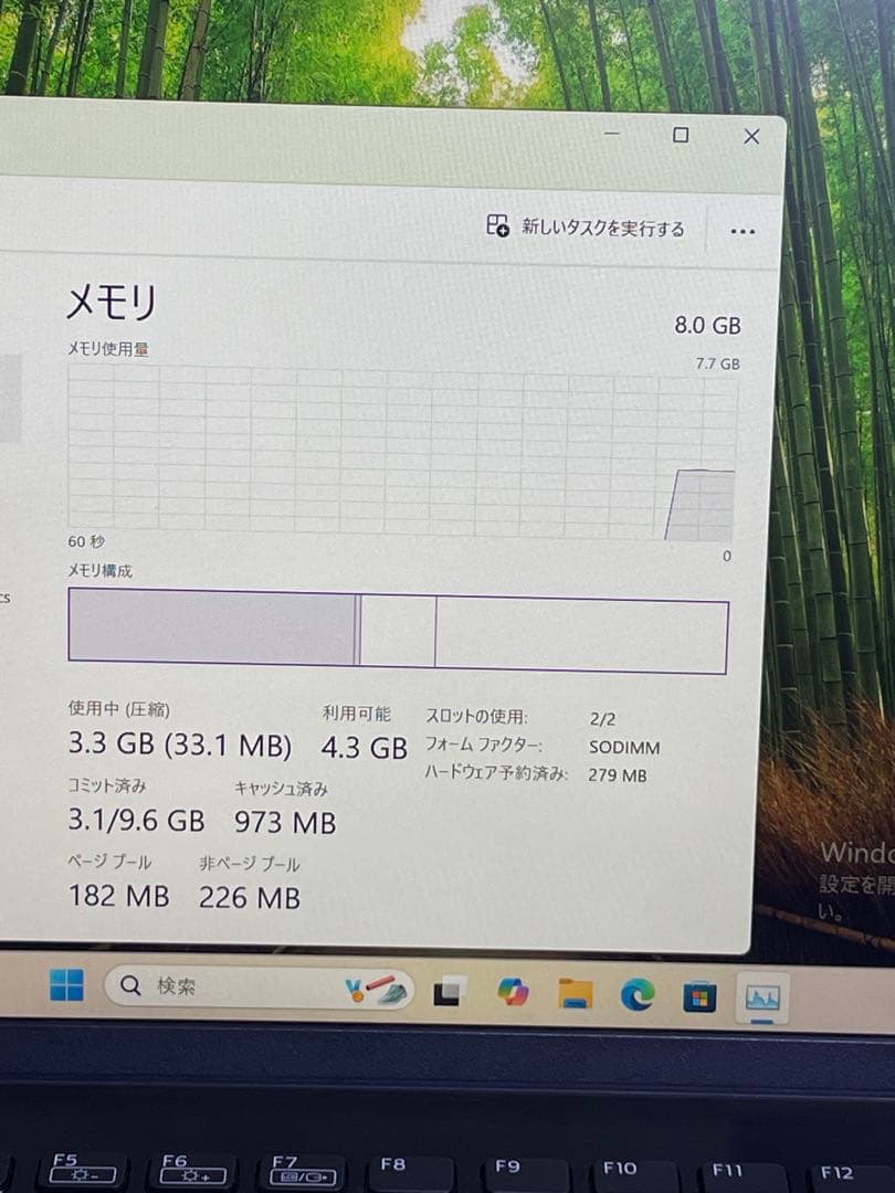 Windowsノート本体 Sony VJPG13C12N i5-1035G1 8GB 256GB SSD
