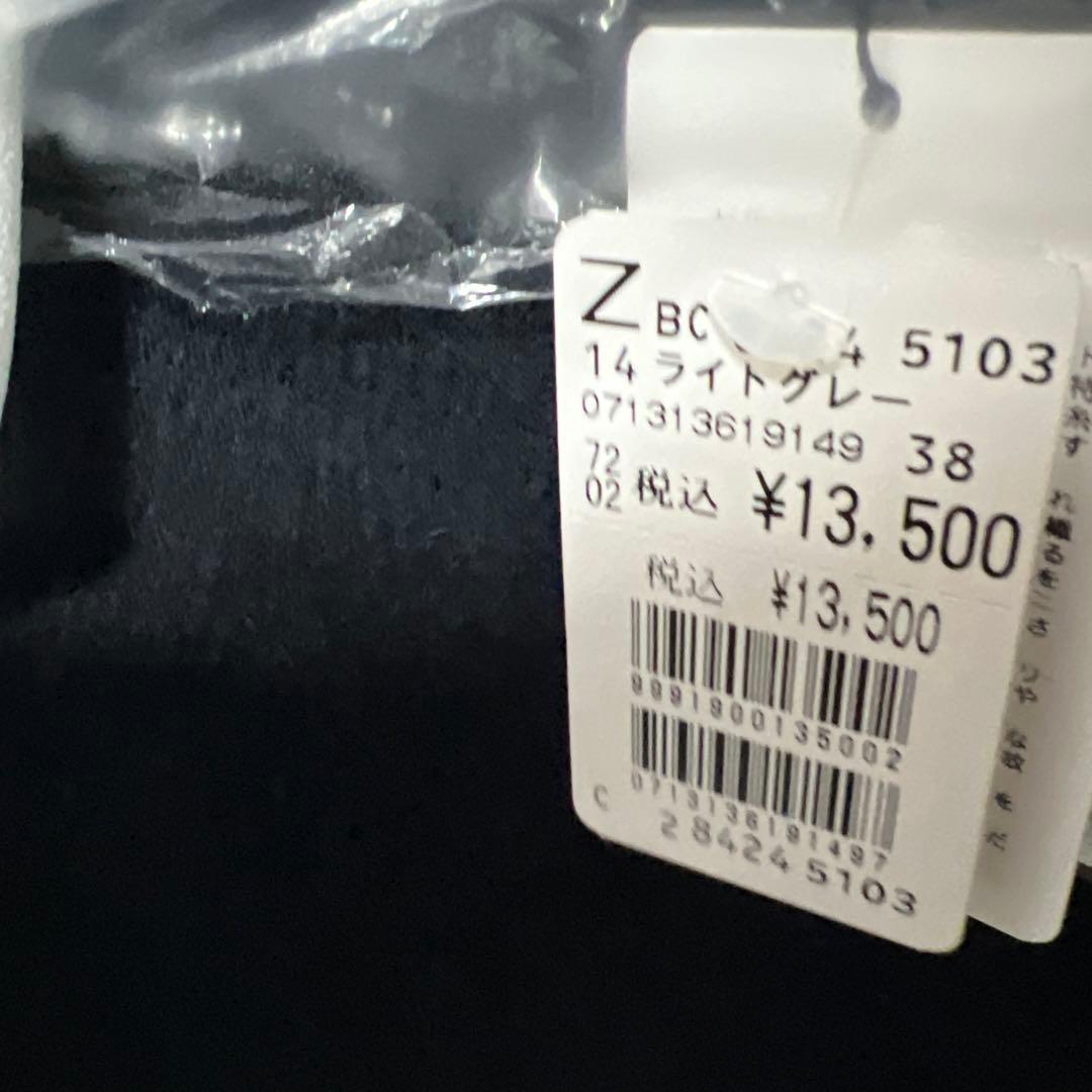 68 新品未使用タグ付き　ヤマダヤ福袋　まとめ売り