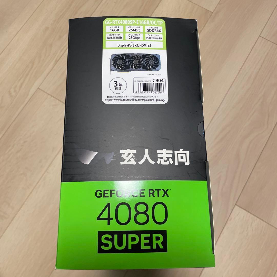 玄人志向 rtx4080Super
