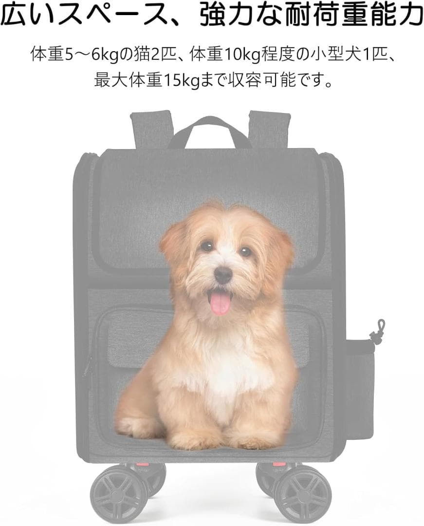【新品】MGB ペットキャリー リュック キャスター付き 3WAY 小型犬・猫用