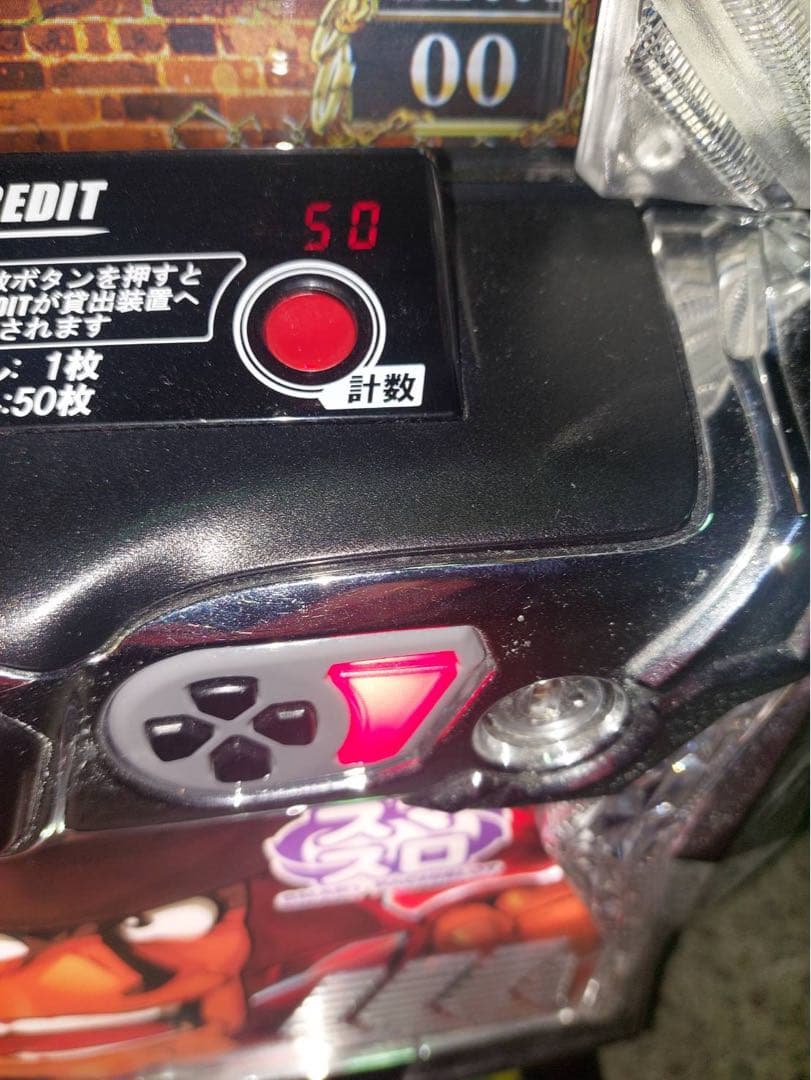 L主役は銭形4L1 ユニット付き