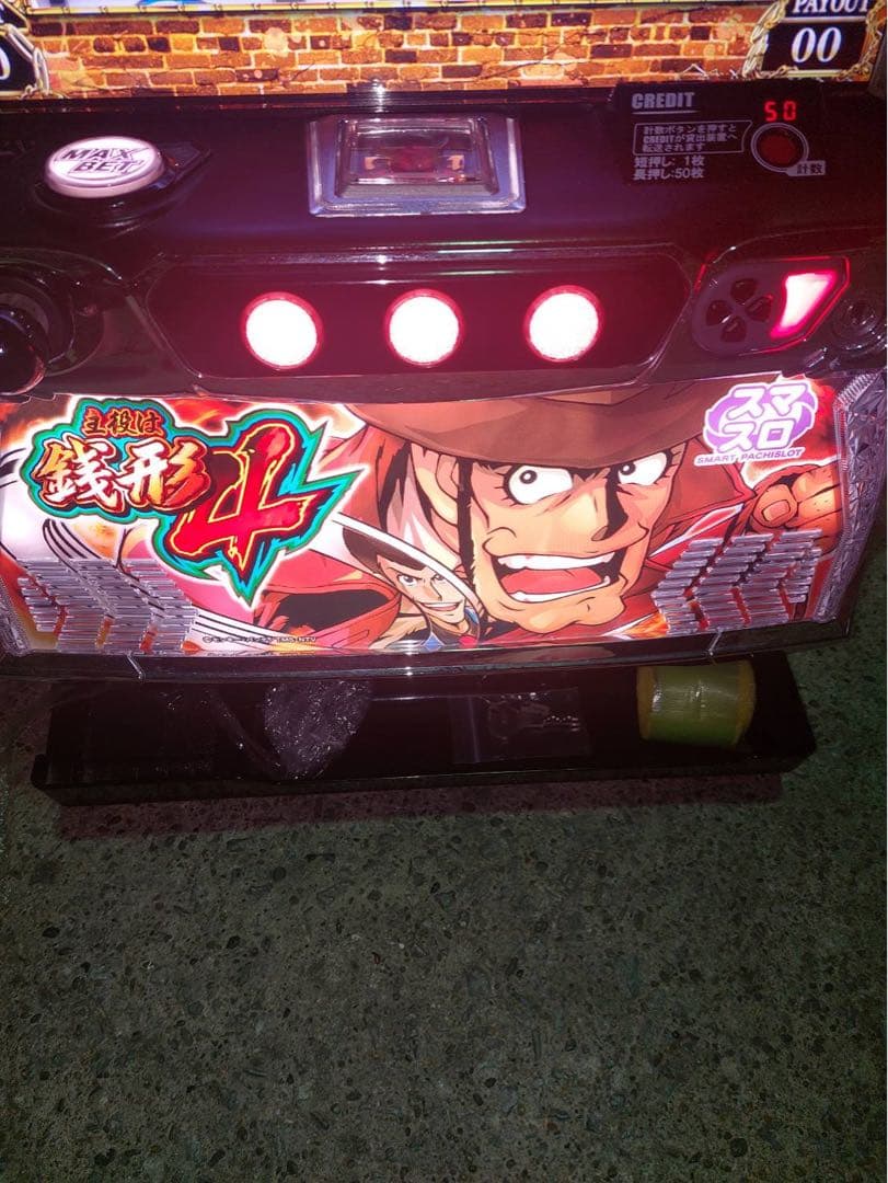 L主役は銭形4L1 ユニット付き