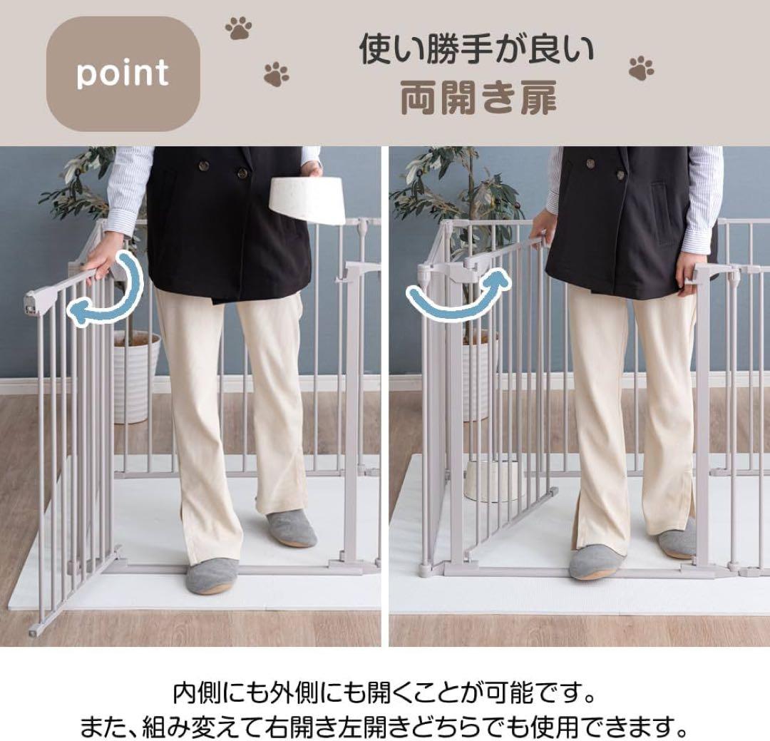 ペットサークル 本体 スチール製 74cm