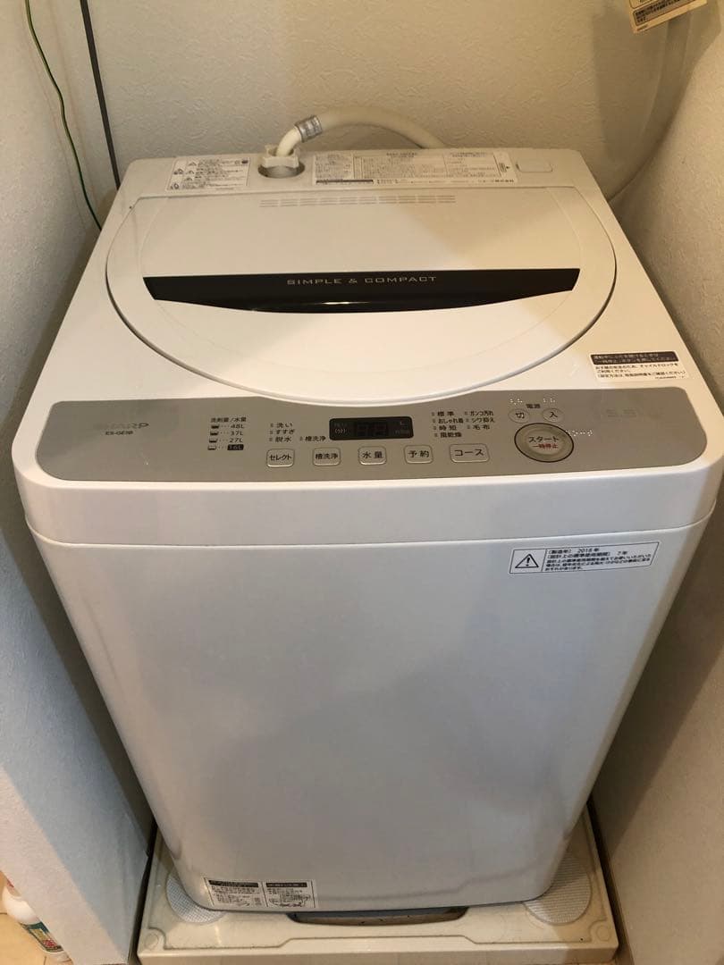 11/20-23,27,28発送限定SHARP縦型洗濯機ES-GE5B5.5kg