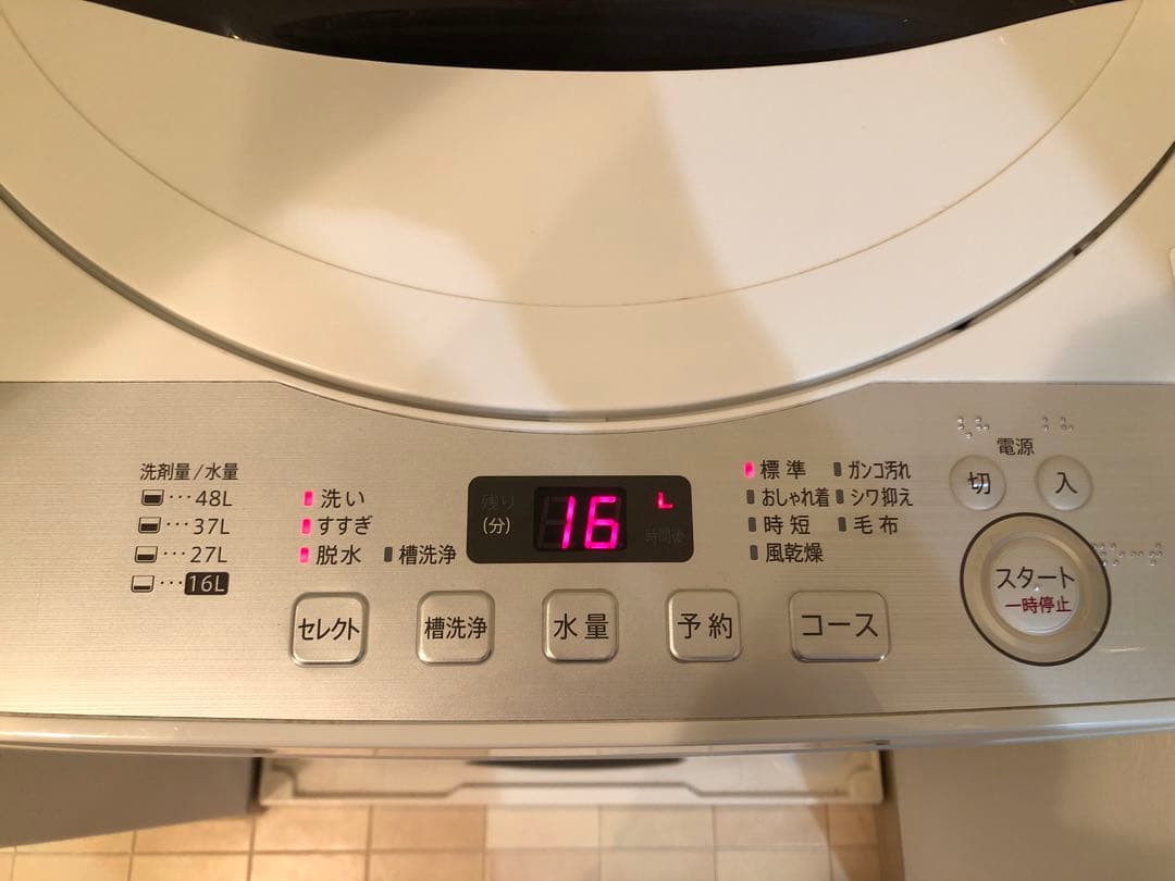 11/20-23,27,28発送限定SHARP縦型洗濯機ES-GE5B5.5kg