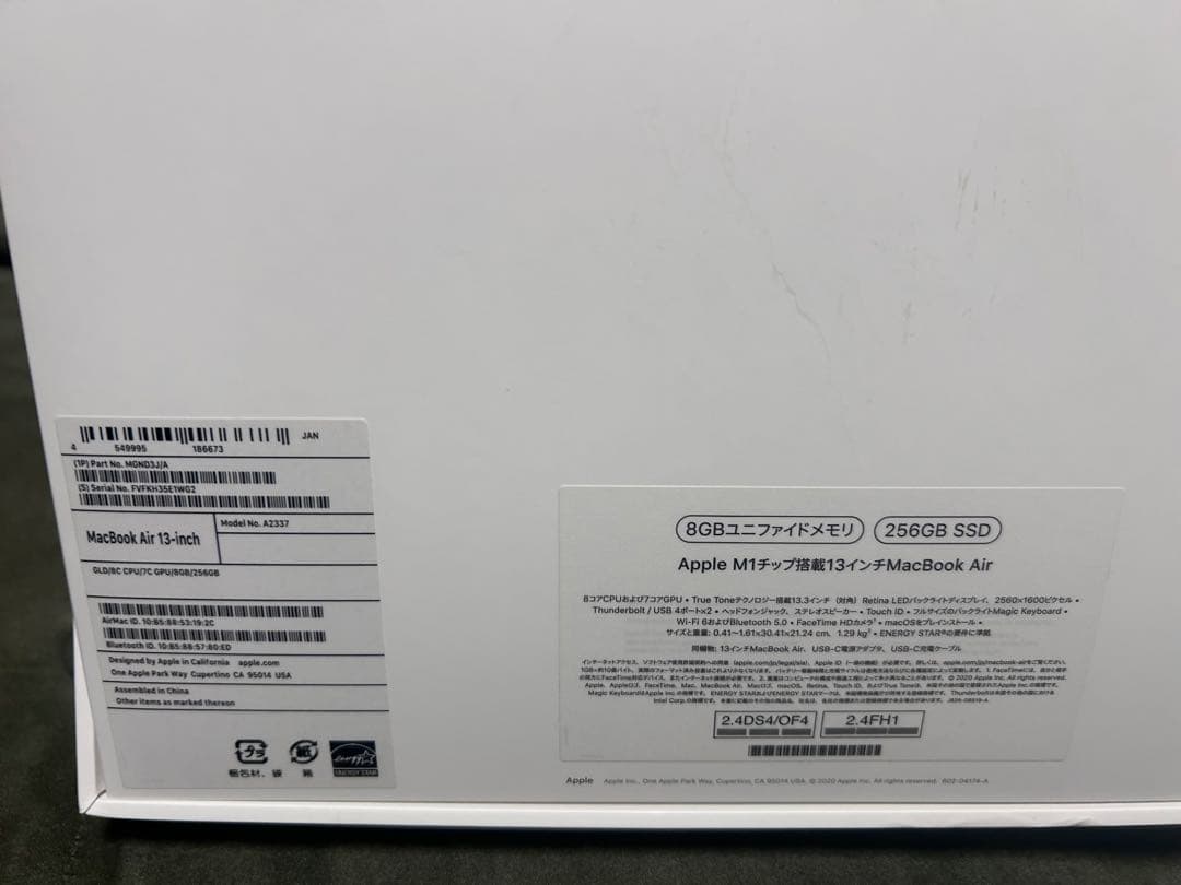 MacBook Air13インチ　256GB ゴールド