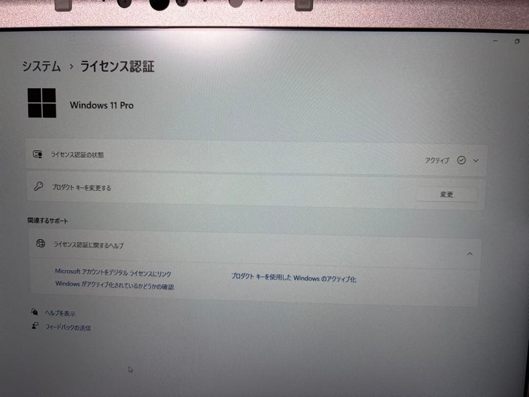 Let's note SV7｜バッテリー残量99%｜第8世代i5｜8GB