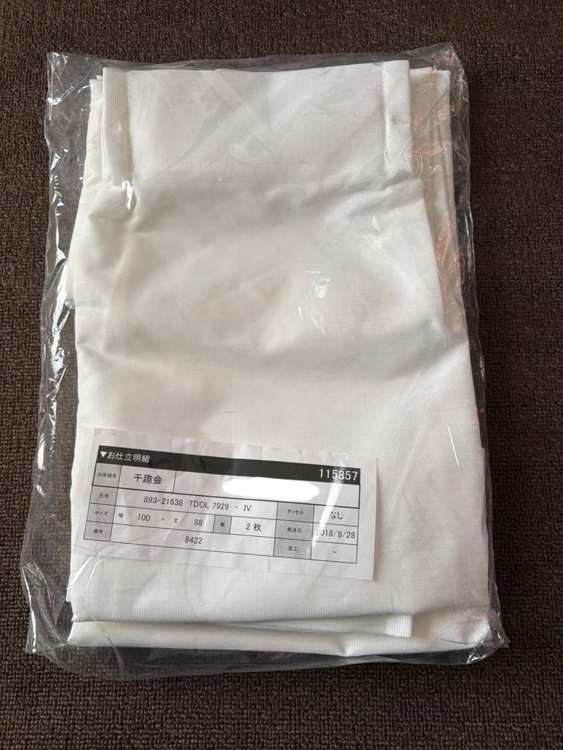 カーテンセット