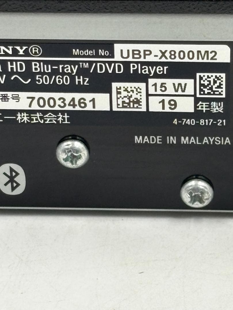 SONY ソニー Ultra HD Blu-ray / DVDプレーヤー 4K