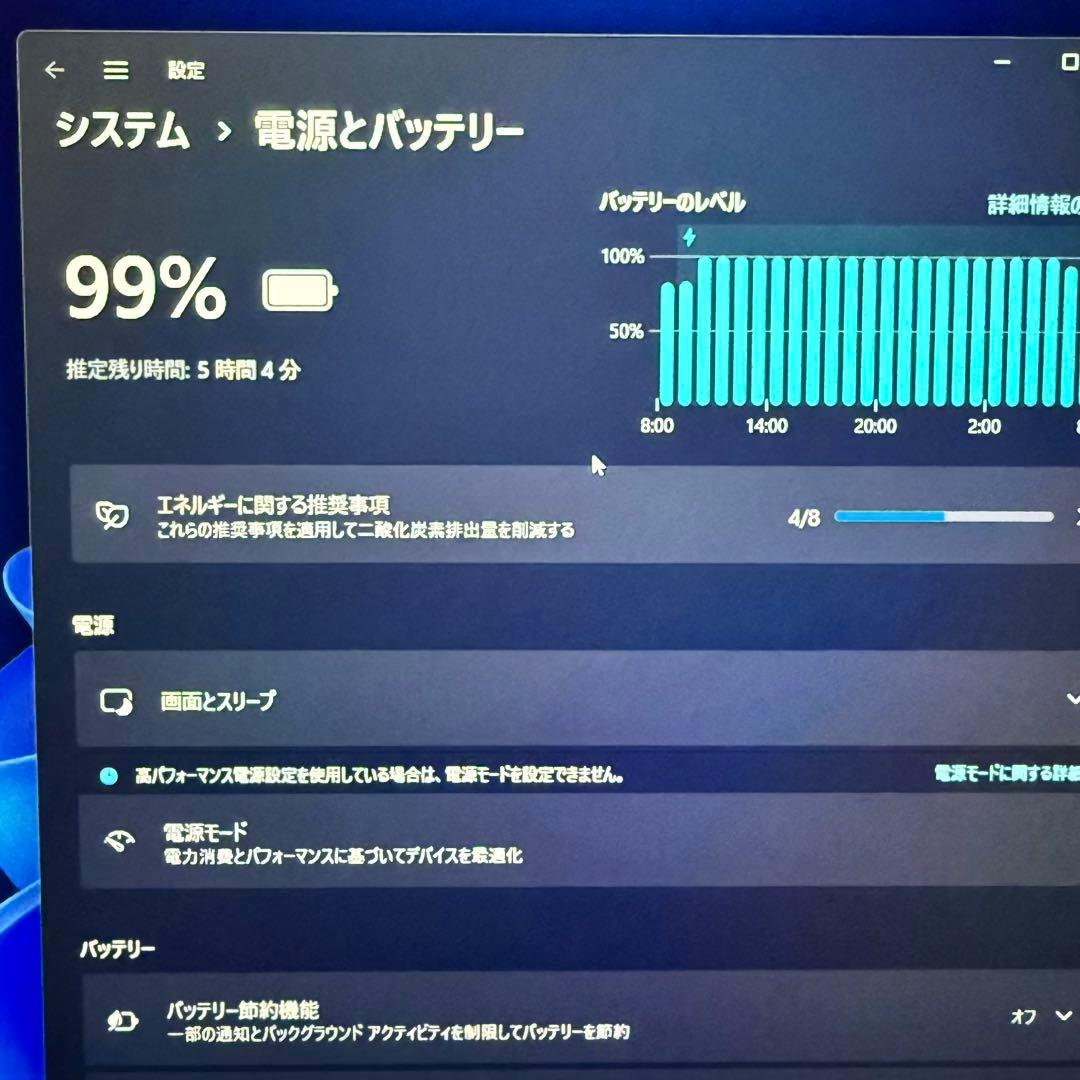 Windowsノート本体 DELL Latitude 5300 32GB/512GB office2019