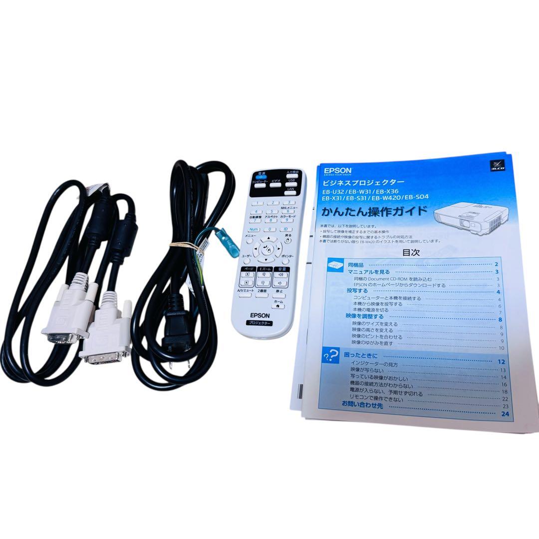 【ランプ使用時間かなり少なめ】EPSON EB-S04 プロジェクター（62h）