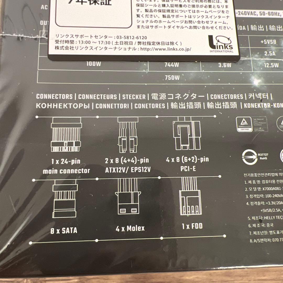 261332 ANTEC 80PLUS 電源ユニット「NE750G M 」