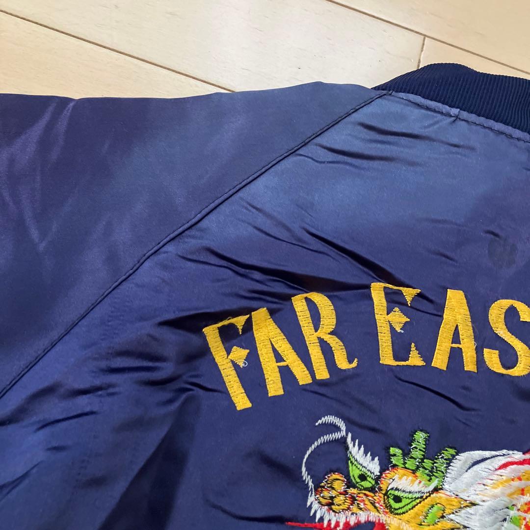 11.21 ヴィンテージ 沖縄 スカジャン 龍 ドラゴン ネイビー 刺繍 古着