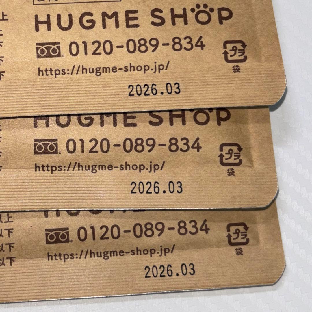 【賞味期限真近】 aikona あいこな 犬用サプリ 3袋セット