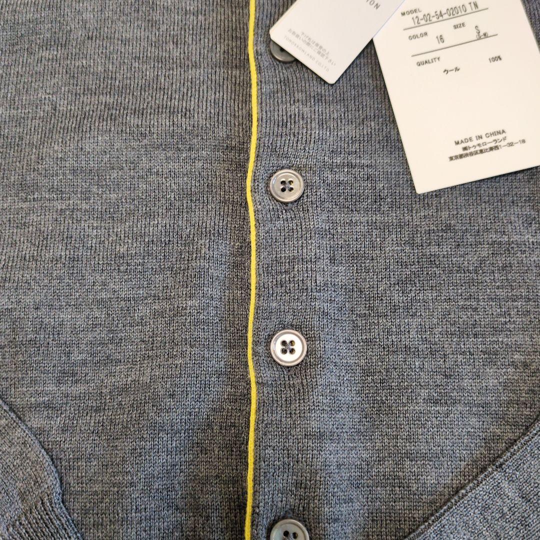 ☆新品☆トゥモローランド　MACPHEE プレーンウールクルーネックカーディガン