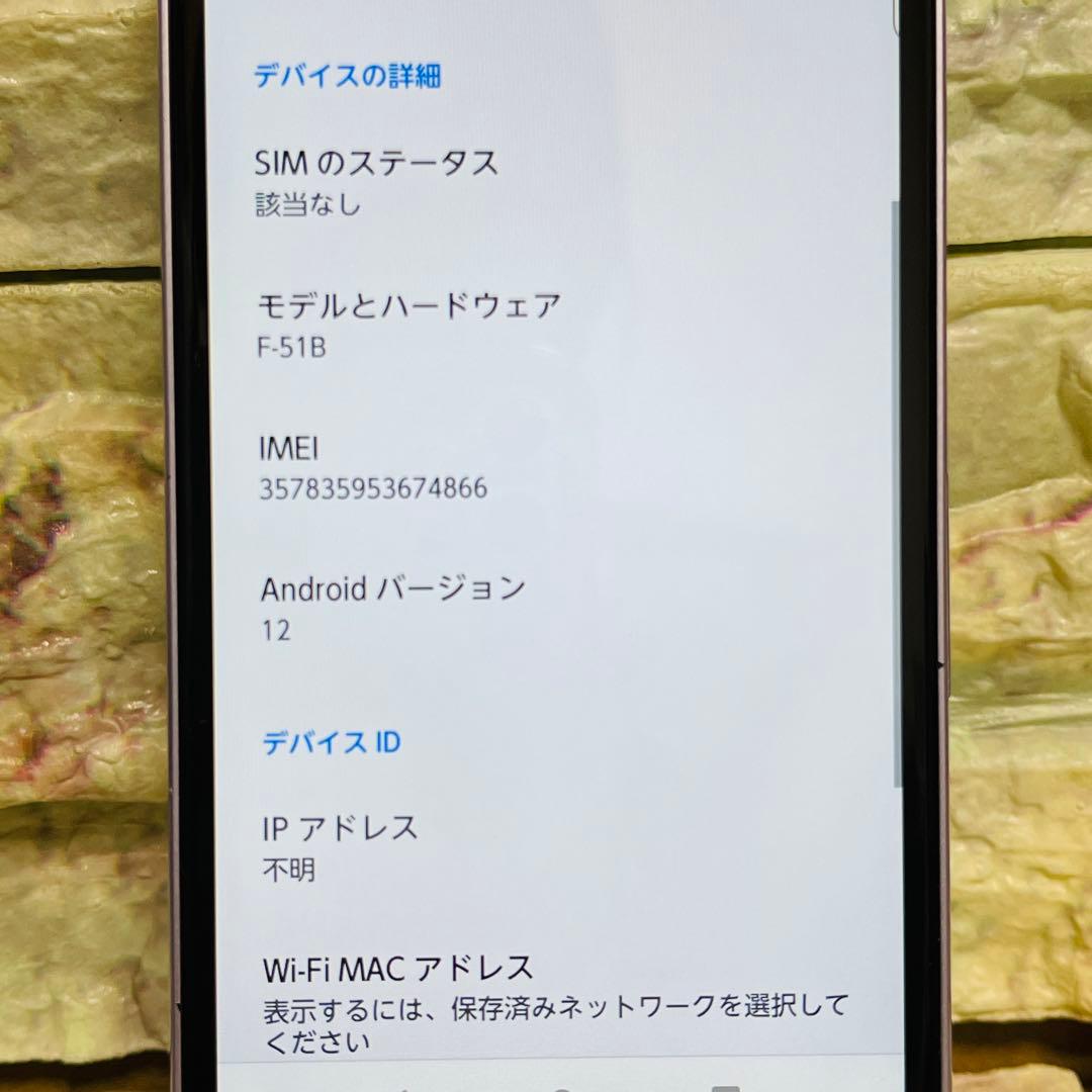SIMフリー arrows We 64GB パープル 電池良好