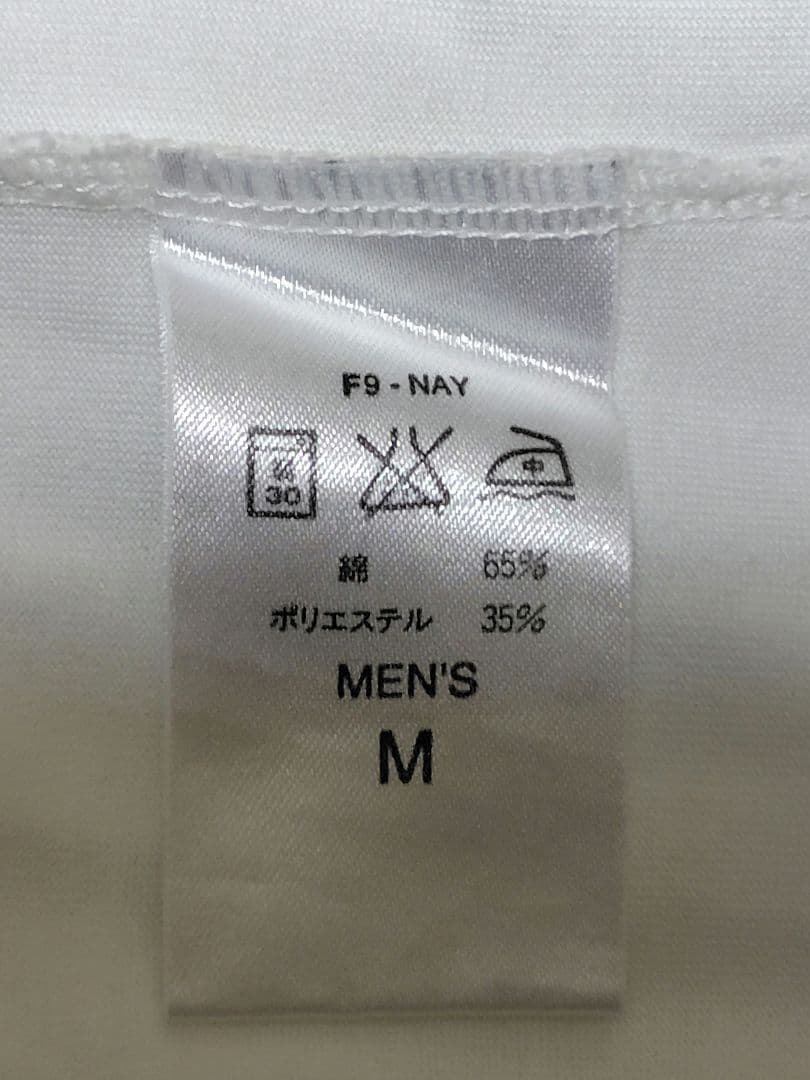 ナイキ　テニスウェア　M　サンプラス着用モデル　1999　ウィンブルドン