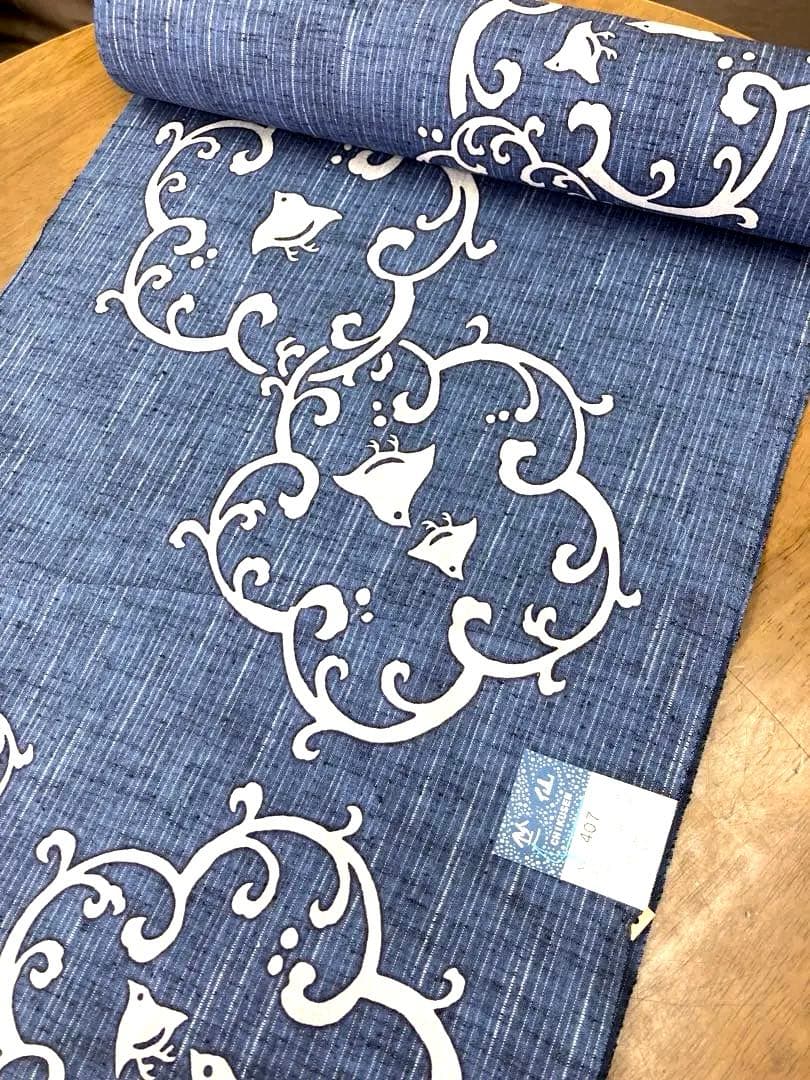 竺仙　浴衣反物 紺色 綿紬　波に千鳥　注染染め