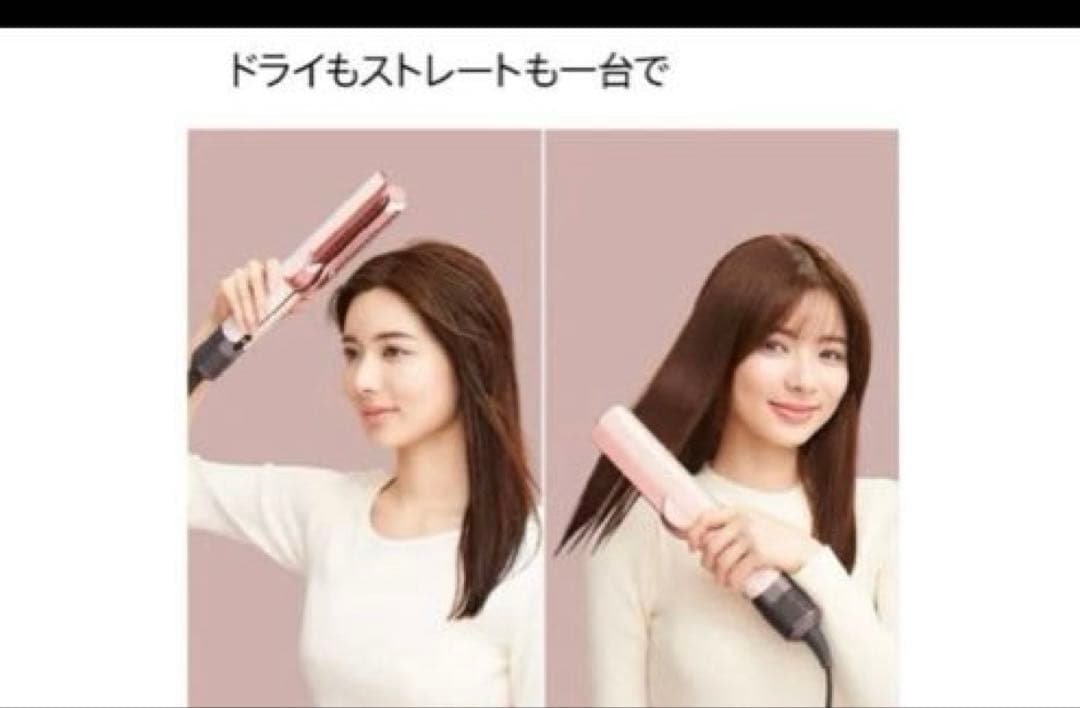 ダイソン HT01VLP エアストレイト ヘアアイロン セラミックピンク